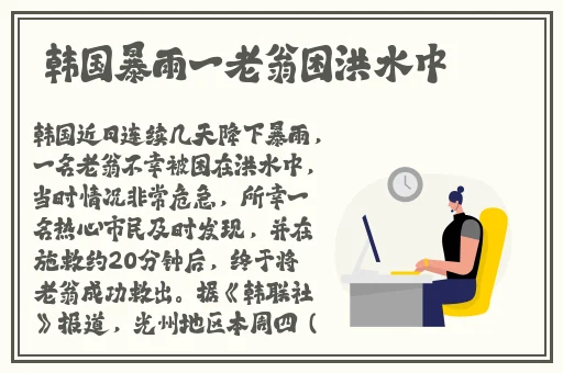 春雨平台怎么看安装